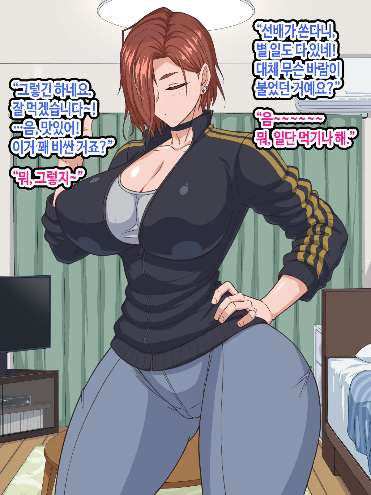 Jidaraku Senpai (Dekapai) Wa Nakanaka Dete Itte Kurenai! | 나태한 선배(왕가슴)는 좀처럼 나가주질 않는다!